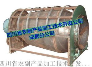 四川省農(nóng)副產(chǎn)品加工技術(shù)開發(fā)公司成都分公司 炒白芍、醋白芍、酒白芍炒干機設(shè)備展示