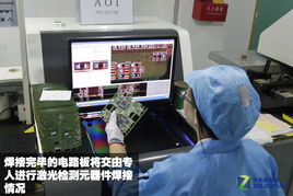 走進華南工廠 50張圖解析平板電腦生產(chǎn)全流程