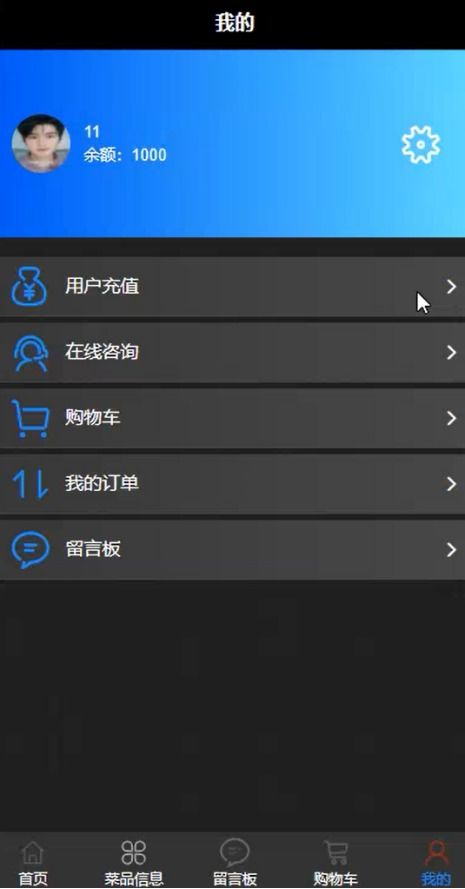SpringBoot與微信小程序技術(shù)棧在手機(jī)點餐系統(tǒng)開發(fā)中的應(yīng)用與實現(xiàn)
